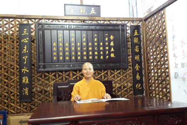 開山住持釋心玄法師(請點入)