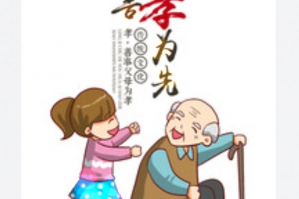 什麼是四重恩-百善孝為先 目犍連救母